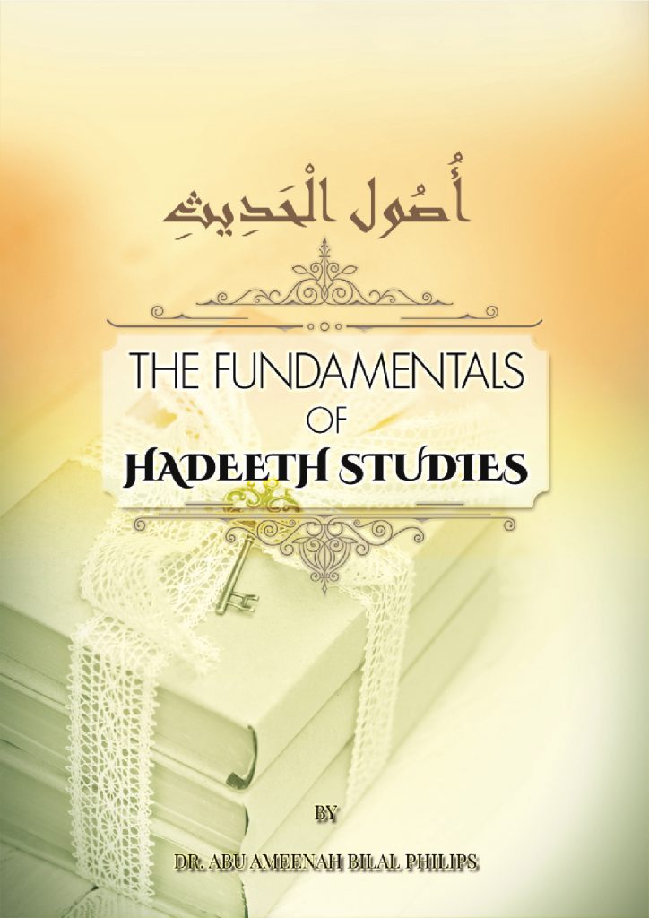 The Fundamentals of Hadeeth Studies by Dr. Bilal Philips (E-Book) - IOU ...
