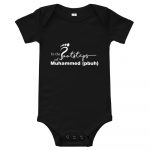 In The Footsteps Of Muhammed (Pbuh) – Baby Onesie