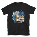 If Allah should aid you, no one can overcome you – T-shirt Black